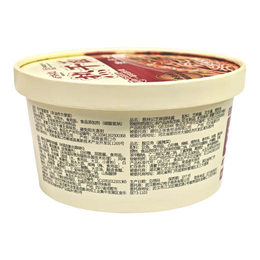 蔡林记冲泡热干面140g/碗免煮即食劲道湖北特产方便速食早餐   湖北直发【WHGS】 商品图7