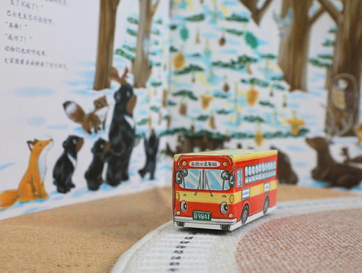 巴士先生（全4册） 商品图7