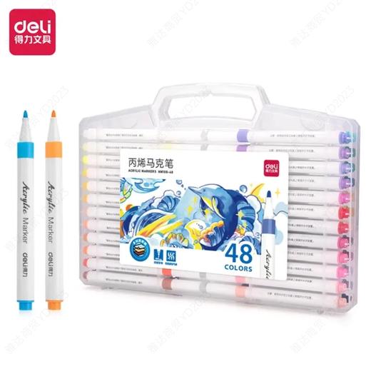 得力丙烯马克笔48色 商品图0