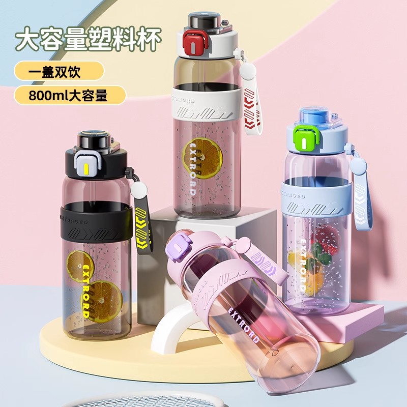 新品上新【1200ML一盖双饮水杯】大容量运动水杯 男生女生高颜值塑料杯 儿童学生夏季户外健身带吸管杯子