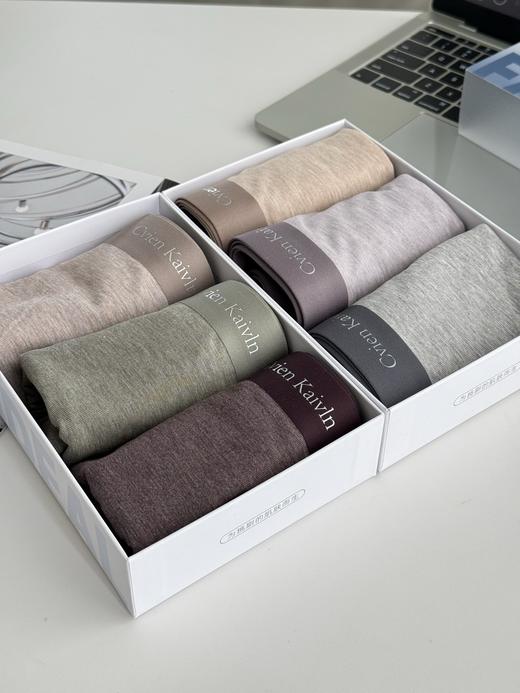 二店z 【一组3条】是蚕丝底裆哦！Cvien•k60S兰精莫代尔一片式无痕男内裤 商品图4