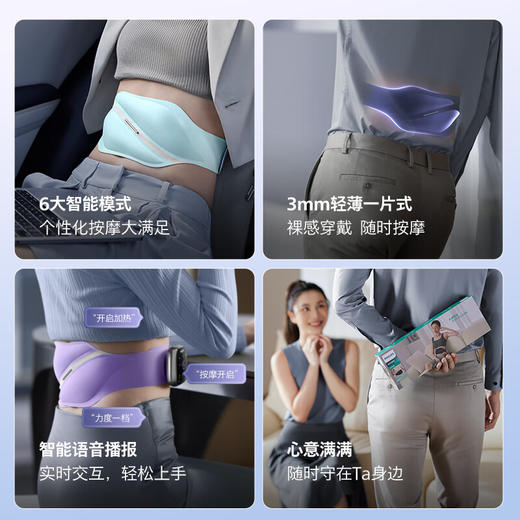 飞利浦（PHILIPS）腰部按摩器无线轻薄贴肤热敷暖腹护腰仪大姨妈生理期痛经腰酸疼腰带送女友老婆妈妈实用礼物PPM3301B 轻薄隐形按摩 商品图5