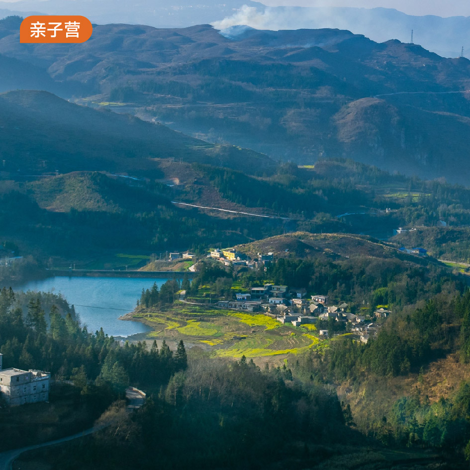 亲子营 | 黔东南秘境，村寨与山野探秘6天5晚·2026夏令营