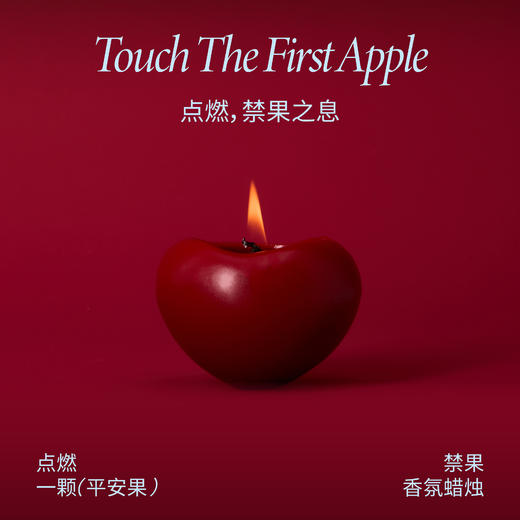 IMSOLE不定所夏娃香水香氛礼盒蜡烛套装 商品图1