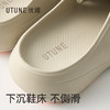 【2026春夏新款】优调SXT1533畅步鞋yc0407002 商品缩略图8