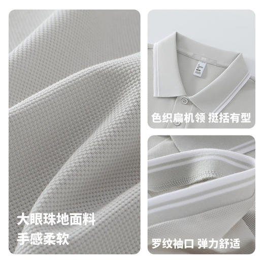 【纯棉凉感&7A抗菌】圣得西polo衫男短袖2026新款春季商务绅士T恤 商品图4