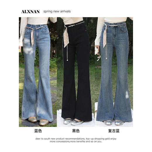 鹿向南「墨黑雅调」百搭气质黑色修身显瘦牛仔裤女春季直筒微喇裤 商品图2