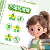 【保税】迪拜版 雀巢（NESTLE）NIDO 3+儿童奶粉 400g 商品缩略图7