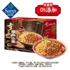 【山姆限定】饪掌门 重庆豌杂小面 280g/小袋 商品缩略图0