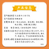 小分子肽礼盒装    买二送一 商品缩略图4