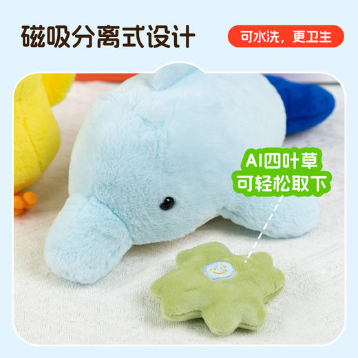 豚小蒙AI毛绒玩偶公仔（WIFI/礼盒）3+岁（不返阅读币） 商品图3