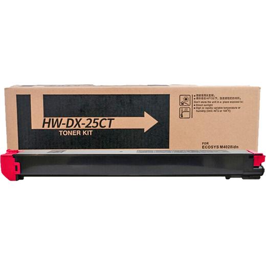 绘威DX-25CT四色粉盒套装 适用夏普SHARP DX-2008 2008UC 2508 2508NC数码复合机碳粉 墨粉 墨盒 商品图7