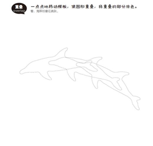 101个趣味模板，1001种创意游戏 商品图2
