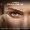【专柜版】兰蔻菁纯臻颜焕亮眼霜 20ml 商品缩略图1