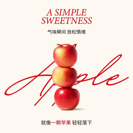 IMSOLE不定所一颗苹果香氛喷雾持久留香空气除味室内织物喷雾 商品图3