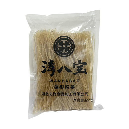 五峰特产湾八宝葛根粉条500g/袋 商品图4