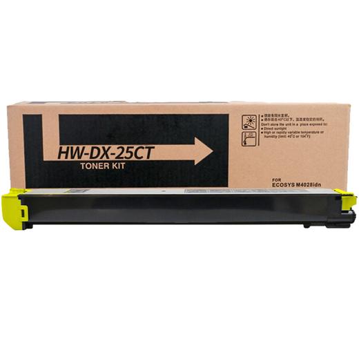 绘威DX-25CT四色粉盒套装 适用夏普SHARP DX-2008 2008UC 2508 2508NC数码复合机碳粉 墨粉 墨盒 商品图6