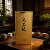 隐岭·火石坑2010年制野陈茶18g单盒 商品缩略图1