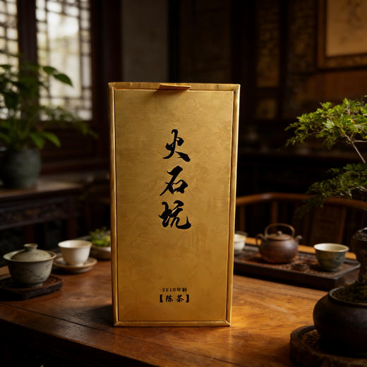 隐岭·火石坑2010年制野陈茶18g单盒 商品图1