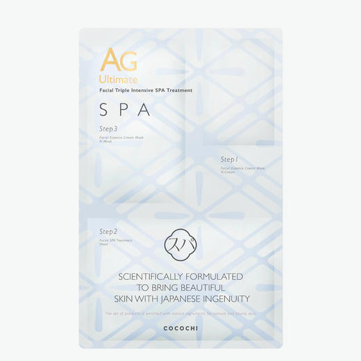 COCOCHI蔻蔻琪 AG金绷带灌肤SPA面膜紧致贵妇修护 商品图2