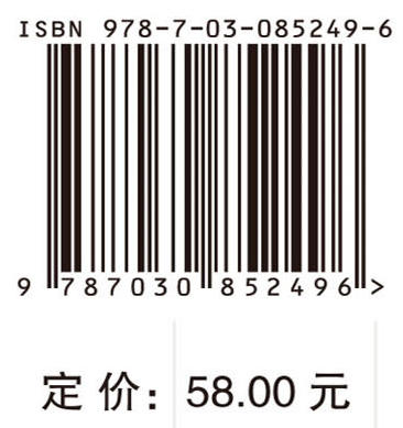 金融素养与投资理财十六讲 商品图4