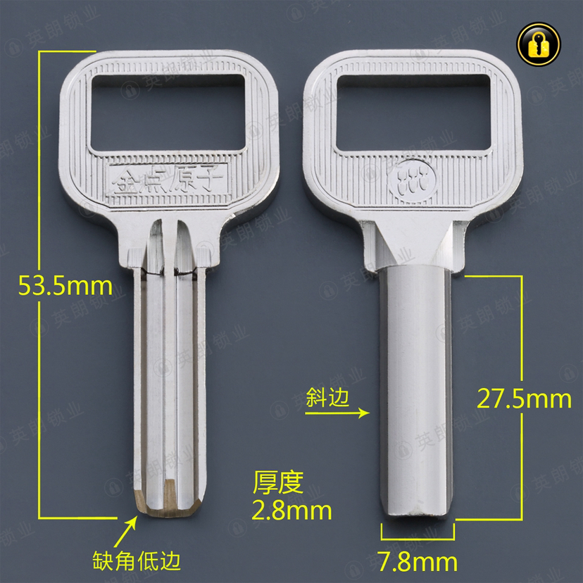 〖2059〗中柄金点原子(缺角)