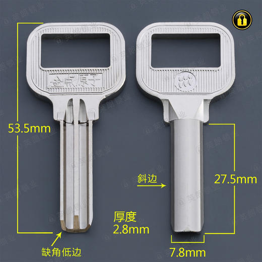 〖2059〗中柄金点原子(缺角) 商品图0