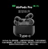 F0320112外形轮廓设计优良佩戴舒服AirPods Pro2无线蓝牙耳机 商品缩略图13