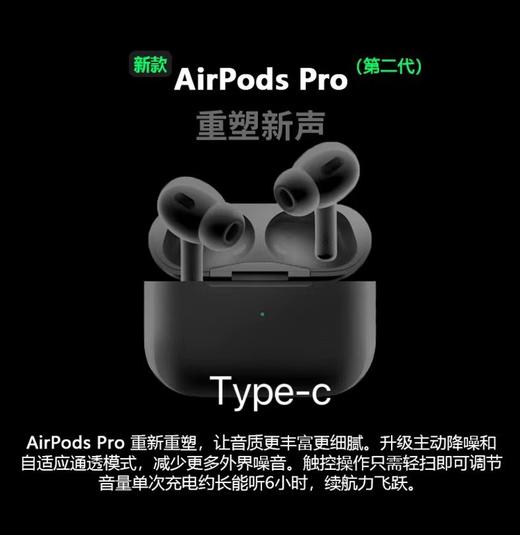 F0320112外形轮廓设计优良佩戴舒服AirPods Pro2无线蓝牙耳机 商品图13