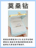胖东来莫桑钻戒指 1克拉小方糖 商品缩略图11