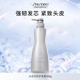 【专柜版】资生堂芯诗珀莉头皮生机系列护发素500g