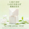 【限时秒杀】春日上新小方奶酪龙井茉莉味90g（15粒）*2袋 一口尝尽春茶与茉莉曼妙风味 商品缩略图6
