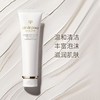 【积分兑换】肌肤之钥CPB洗面奶 新版净采洁面 125ml 商品缩略图4