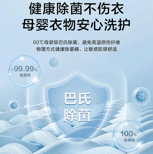 海尔（Haier）洗衣机 XQG100-BD12566 商品图9