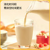 神探伍伍低升糖石磨豆浆高蛋白0添加蔗糖纯豆浆粉配料只有黄豆280g 商品缩略图4