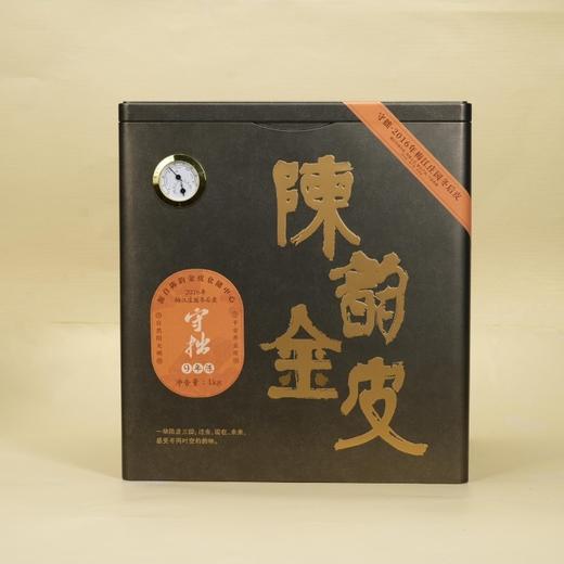 陈韵金皮丨守拙·2016年新会梅江庄园冬后陈皮 新会陈皮1kg 商品图0