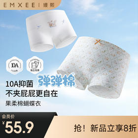 【婴童服配】嫚熙儿童内裤女童四角裤不夹屁屁宝宝纯棉a类平角裤