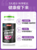 【618会员提前购】左旋肉碱茶多酚荷叶片 商品缩略图2