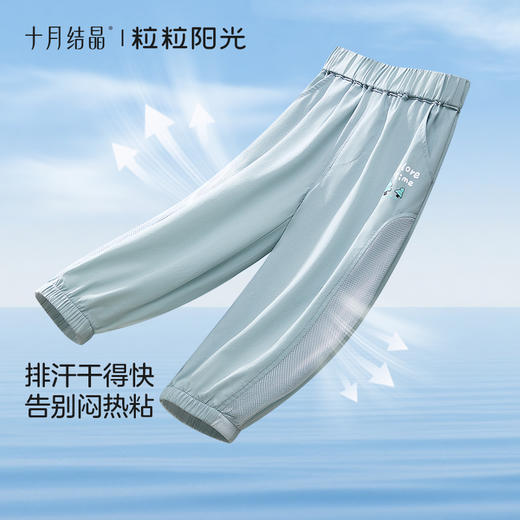 粒粒阳光儿童裤子夏季薄款宝宝速干休闲裤小童运动裤薄款 商品图1