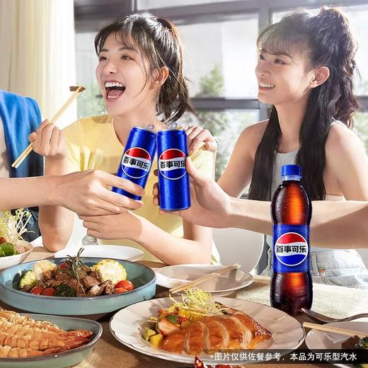 百事可乐汽水饮料 600ml/瓶 商品图2
