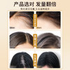 【防脱密发液】植物防脱固发精华液植物精粹科学防脱 商品缩略图2