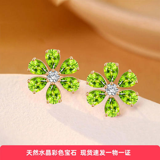 【橄榄石轻奢耳钉/项链】周六（3.21）中午12点开始 S925银时尚吊坠饰品送女士生日节日礼物JE25055/JP25026-水晶CC 商品图3