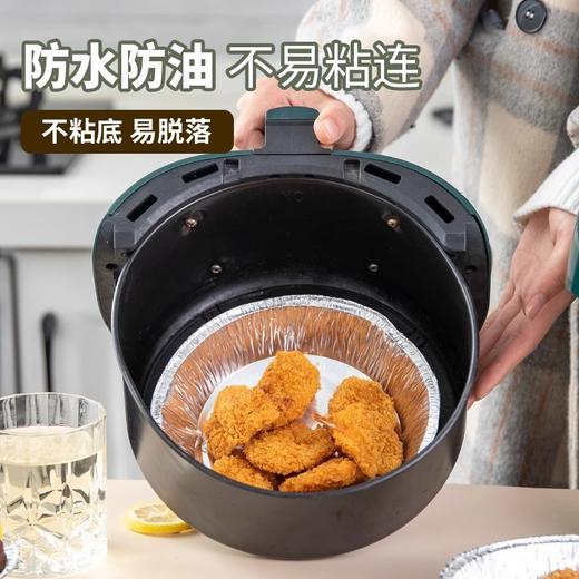 【福利❗️19.9抢50个🔥空气炸锅锡纸盘】食品级材质，次抛免清洗，无忧空气炸！加厚50只烧烤箱烘焙锡箔碗家用锡纸碗耐高温防油 商品图2