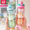 【母婴级tritan高颜值水杯】 上学专用水杯 希乐水杯 新款高颜值tritan材质杯子 650ML大容量儿童学生运动水壶 商品缩略图1