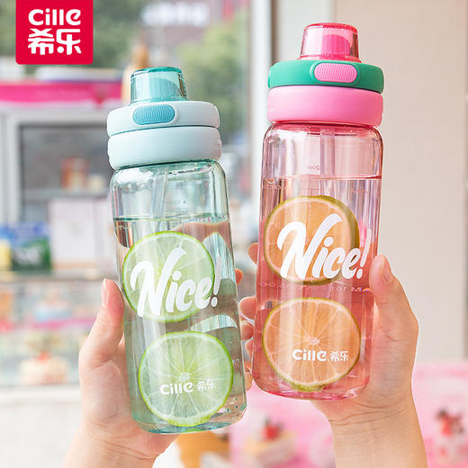 【母婴级tritan高颜值水杯】 上学专用水杯 希乐水杯 新款高颜值tritan材质杯子 650ML大容量儿童学生运动水壶 商品图1
