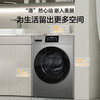 海尔洗衣机XQG100-H607H洗烘一体机10公斤全自动变频除菌除螨超薄嵌入 [滚筒洗烘一体]海尔10kg超高性价 商品缩略图0