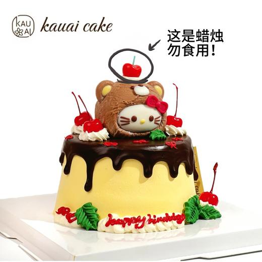 烤爱岛·kitty布丁烧 可爱萌宠的蛋糕·生日蛋糕系列 下午茶聚会生日节日【仅限深圳同城配送】 商品图3