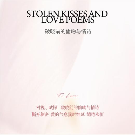 IMSOLE不定所珍珠少女诱惑心水潘多拉偷吻少女持久留香正品香水 商品图5