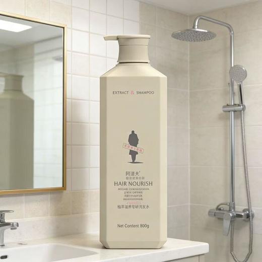阿道夫植萃滋养专研洗发水（祛屑蓬松）800g【21002595】 商品图2