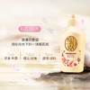 资生堂可悠然美肌沐浴露(欣怡幽香)550ml（1808002） 商品缩略图4